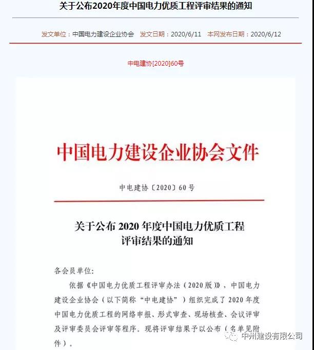 1592551667126827.jpg 1.jpg