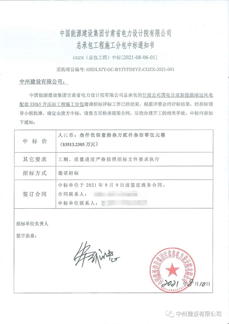 1630390111839851.jpg 2.jpg