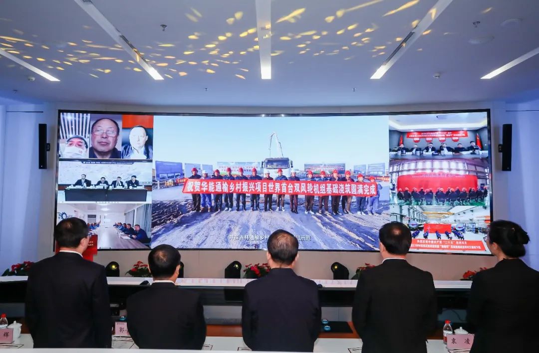 重磅！世界首臺！華能雙風(fēng)輪風(fēng)電機(jī)組來了！