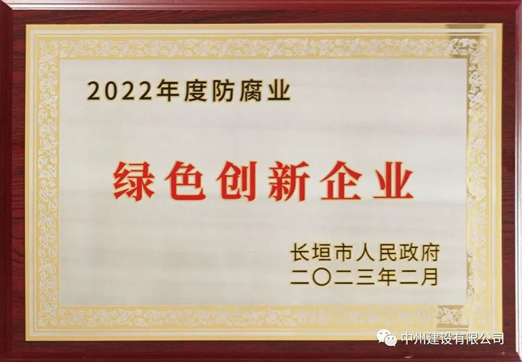 1684723475683818.jpg 2-6.jpg